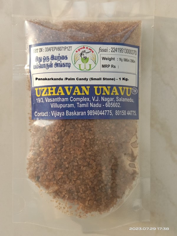 Uzhavan Unavu - Chemical Free - Original - Panakarkandu /Palm Candy (Small stone cum powder) -1kg