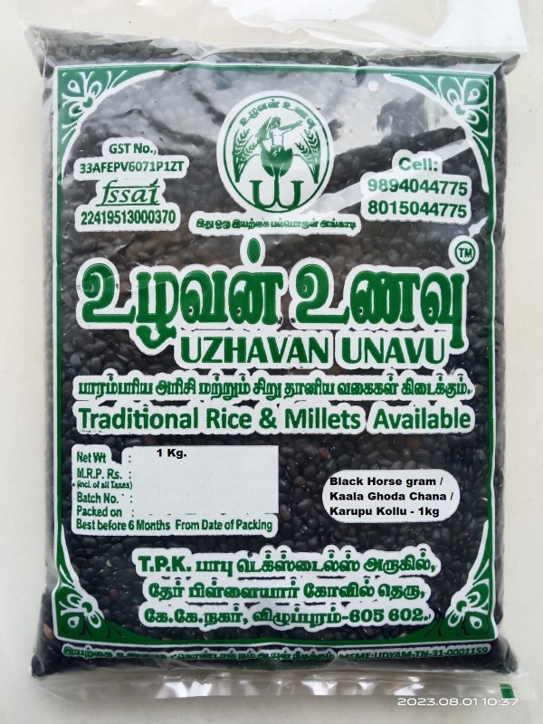 Uzhavan Unavu - Organic - Black horse gram / Kaala ghoda chana / Karupu kollu - 1kg