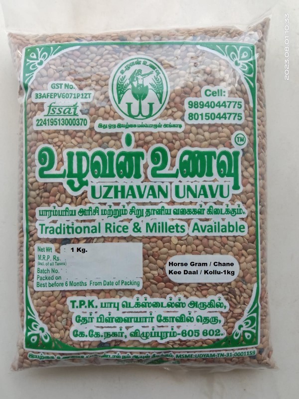 Uzhavan Unavu - Horse gram / Chane kee daal / Kollu - 1 kg