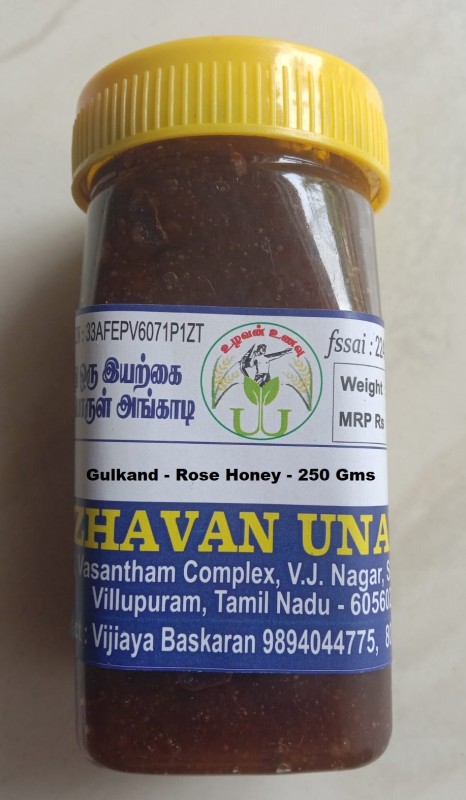 Uzhavan Unavu -  Organic - Gulkand / Rose honey (Chemical free)  - 250 Gm