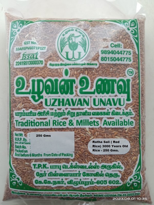Uzhavan Unavu - Organic - Traditional ratha sali ( Red rice) 3000 Years Old Rice  - 250 Gm