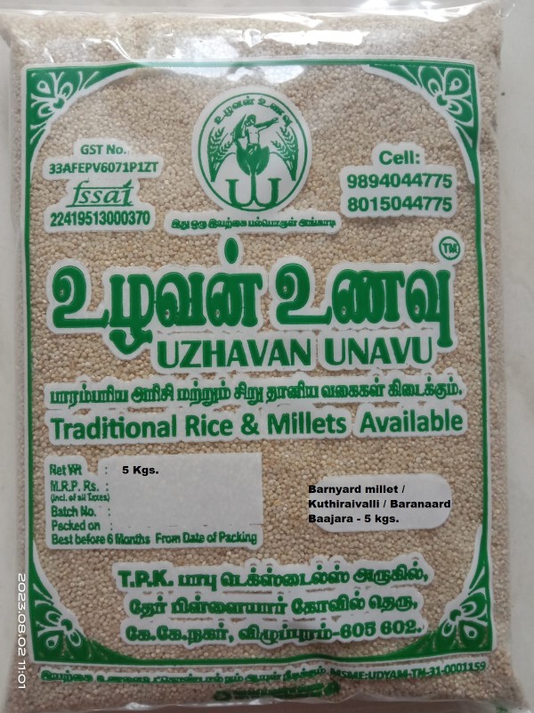 Uzhavan Unavu - UnPolished - Barnyard millet/ Baranaard baajara / Kuthiraivalli - 5 Kgs