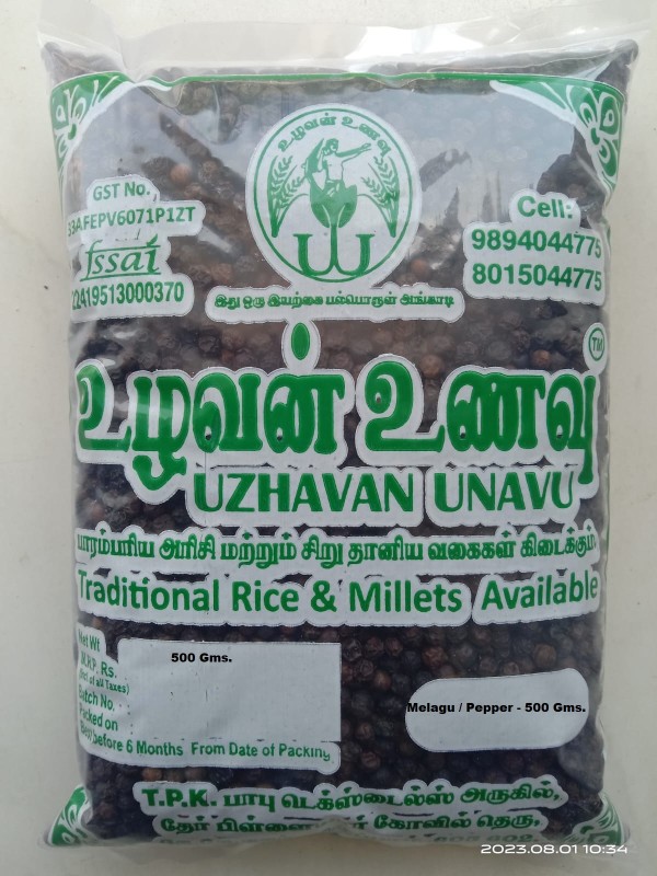 Uzhavan Unavu - Kollimalai Hill - Black pepper / Melagu - 500 Gm