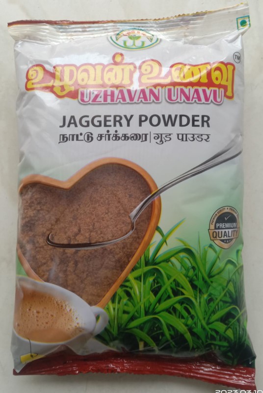 Uzhavan Unavu - Nattu sakkarai / Country sugar / Brown sugar - 1 kg