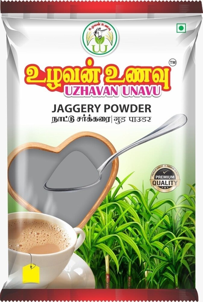 Uzhavan Unavu - Chemical free organic nattu sakkarai / Country sugar / Brown sugar  - 5 Kg