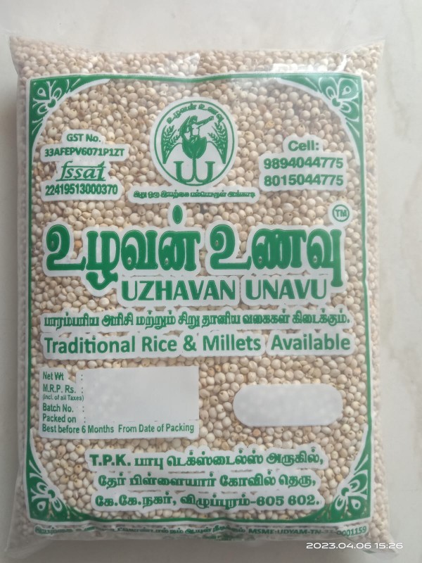 Uzhavan Unavu - Organic - White cholam / Sorghum / Saphed cholam / Vellai cholam - 1Kg