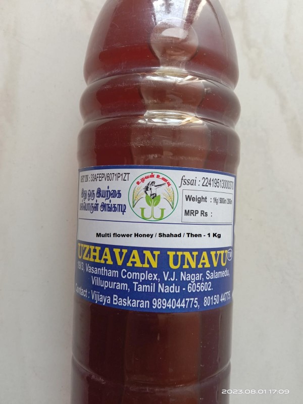 Uzhavan Unavu - Multi flower honey / Shahad / Then - 1 Kg