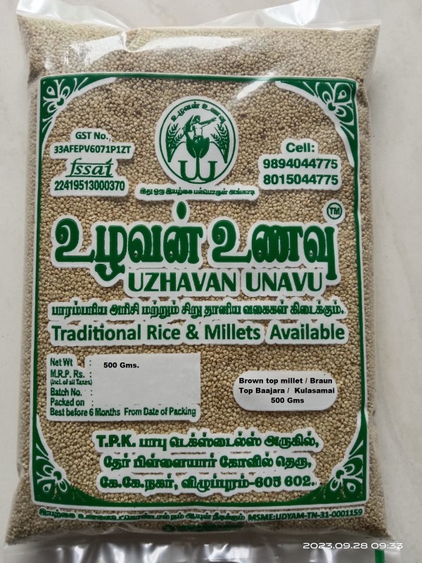 Uzhavan Unavu - Unpolished - Brown top millet / Braun top baajara / Kulasamai - 500 Gm