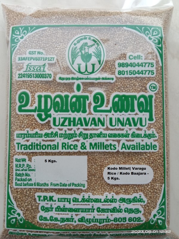 Uzhavan Unavu - Unpolished kodo millet / Varagu rice / Kodo baajara - 5 Kg