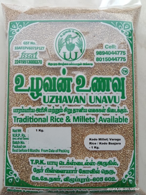 Uzhavan Unavu - Unpolished kodo millet / Varagu rice / Kodo baajara - 1 Kg