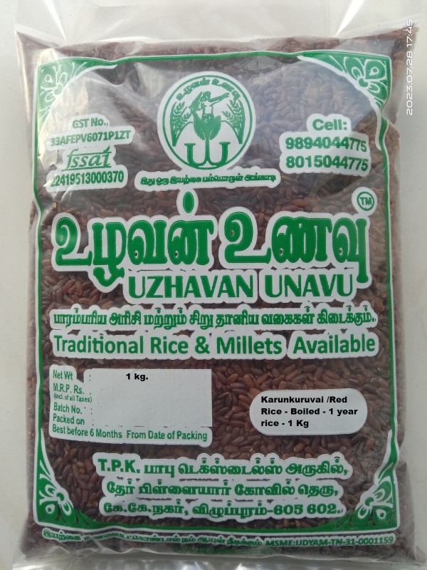 Uzhavan Unavu - Organic - Traditional karunkuruvai rice / Red rice - (Boiled rice) - 1 Kg