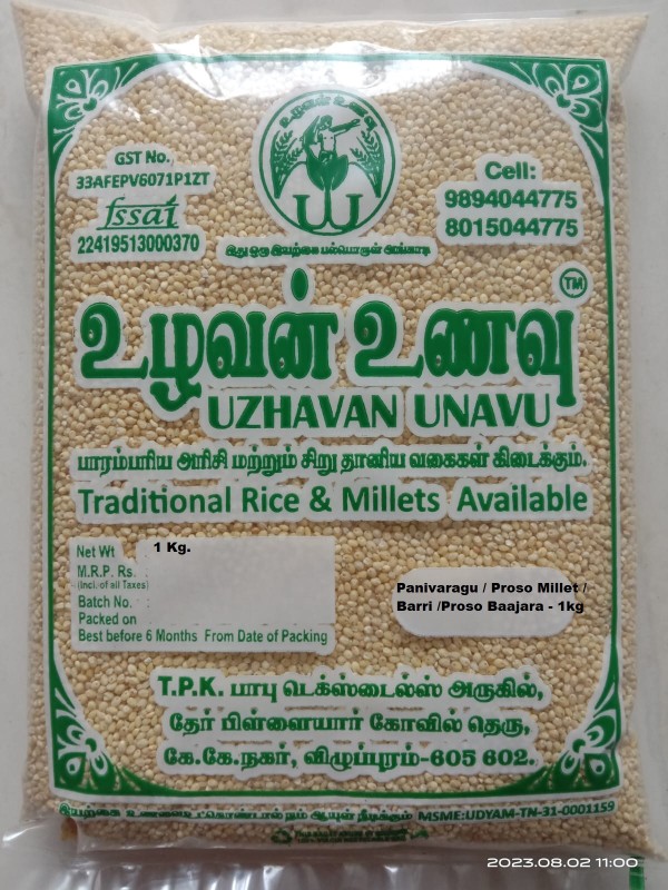 Uzhavan Unavu - Unpolished - Proso millet / Barri  /Proso baajara / Panivaragu -1kg